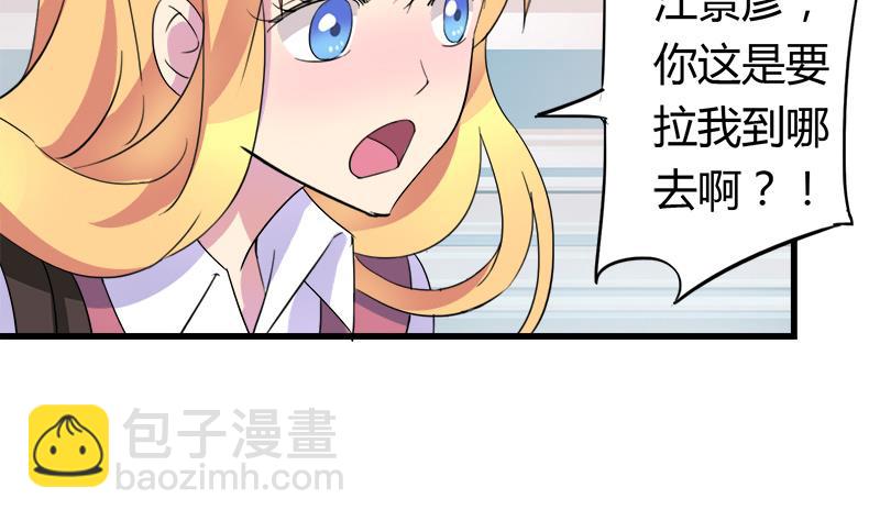 第54话 景彦的告白(1/2)-第54话