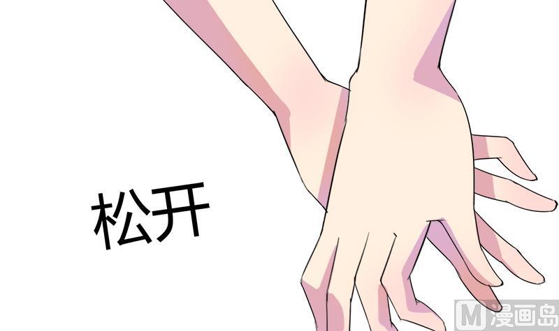 第54话 景彦的告白(1/2)-第54话