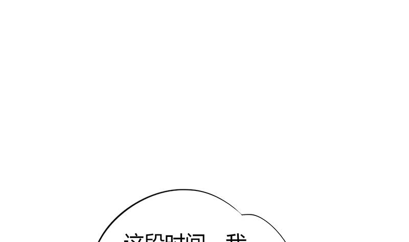 第54话 景彦的告白(1/2)-第54话