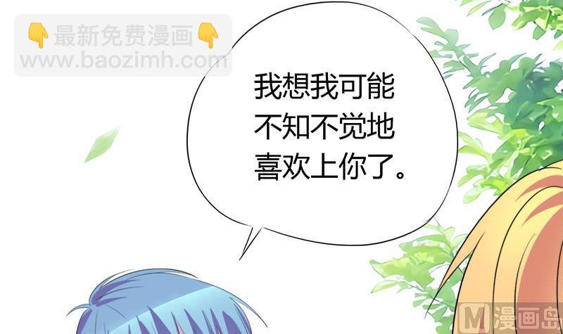第54话 景彦的告白(1/2)-第54话