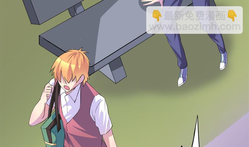 第56话 也许冰冰喜欢江景彦(1/2)-第56话