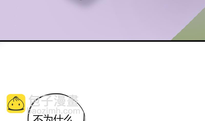第56话 也许冰冰喜欢江景彦(1/2)-第56话