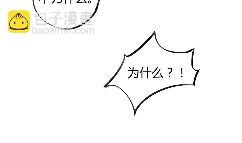 第56话 也许冰冰喜欢江景彦(1/2)-第56话