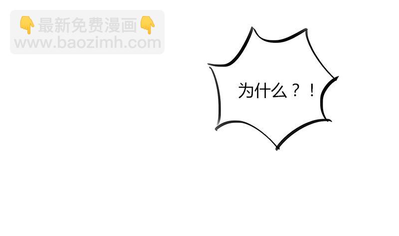 第56话 也许冰冰喜欢江景彦(1/2)-第56话