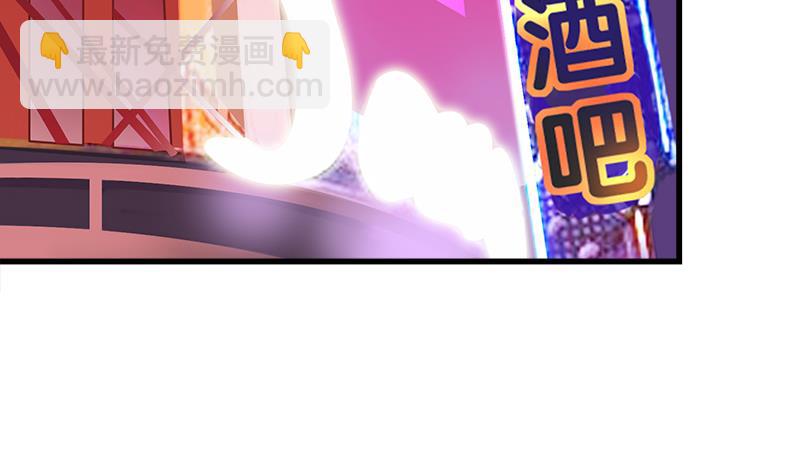 第56话 也许冰冰喜欢江景彦(1/2)-第56话