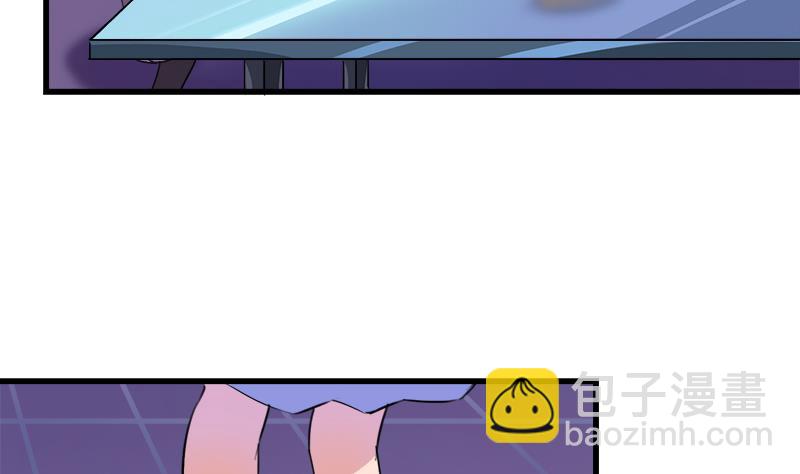 第56话 也许冰冰喜欢江景彦(1/2)-第56话