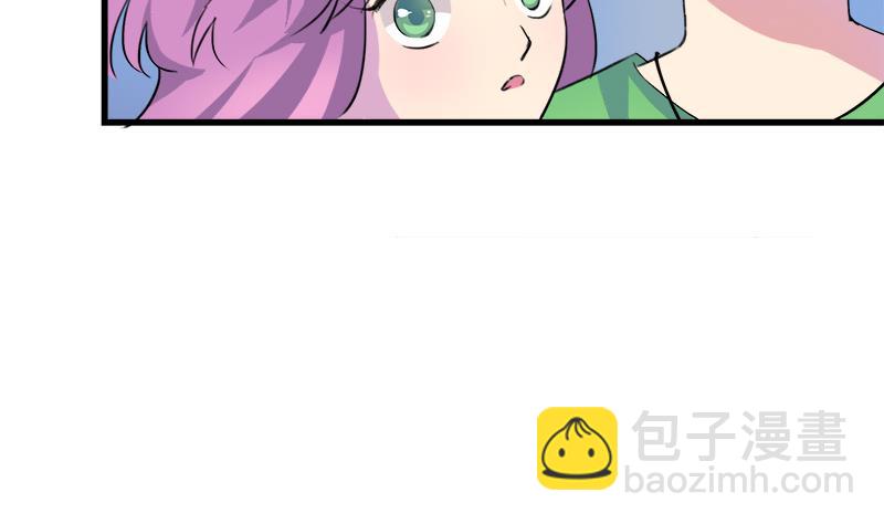 第56话 也许冰冰喜欢江景彦(1/2)-第56话