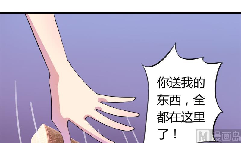 第56话 也许冰冰喜欢江景彦(1/2)-第56话