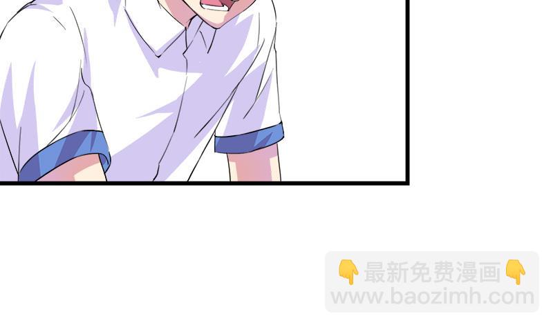 第56话 也许冰冰喜欢江景彦(1/2)-第56话