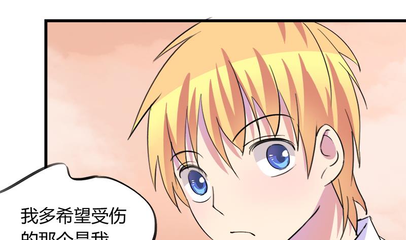 第56话 也许冰冰喜欢江景彦(1/2)-第56话