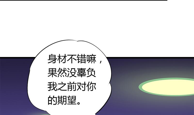 第58话 值不值-第58话