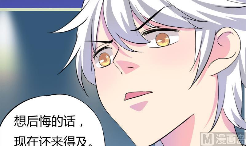 第58话 值不值-第58话