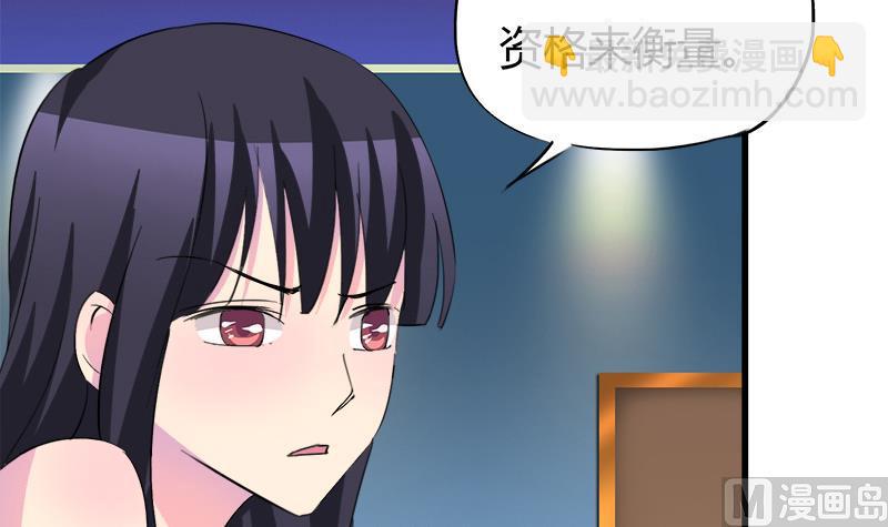 第58话 值不值-第58话
