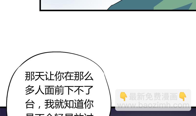 第58话 值不值-第58话
