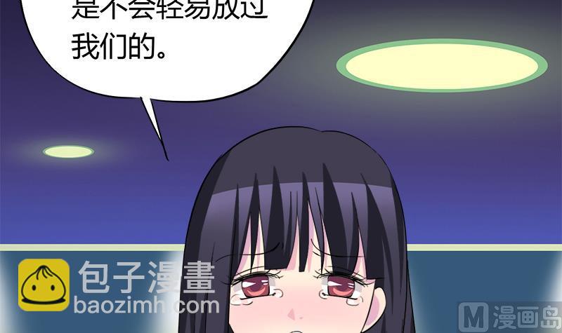 第58话 值不值-第58话