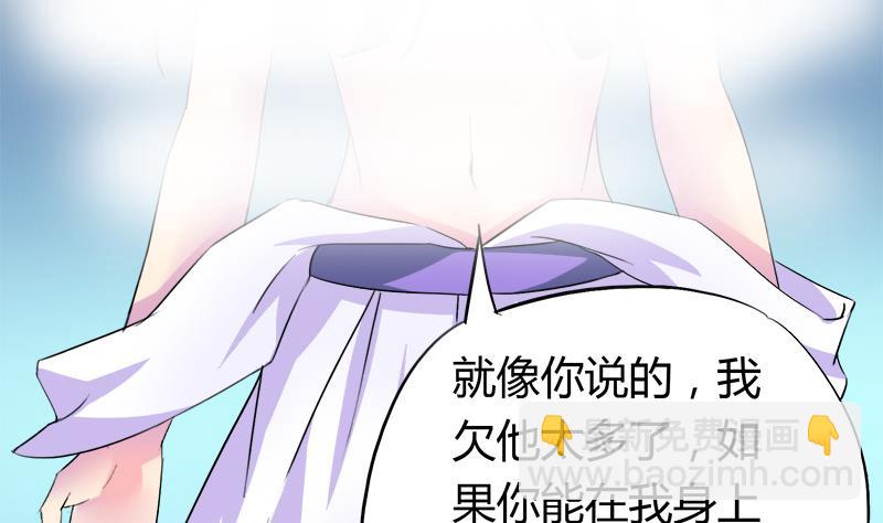 第58话 值不值-第58话
