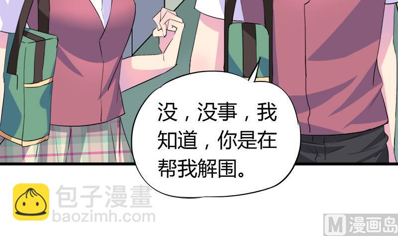 第60话 这算吻吗-第60话