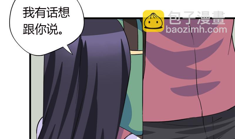 第60话 这算吻吗-第60话