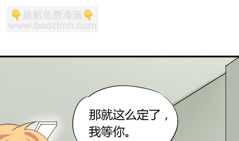 第60话 这算吻吗-第60话