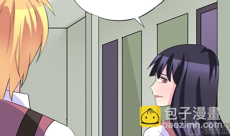 第60话 这算吻吗-第60话