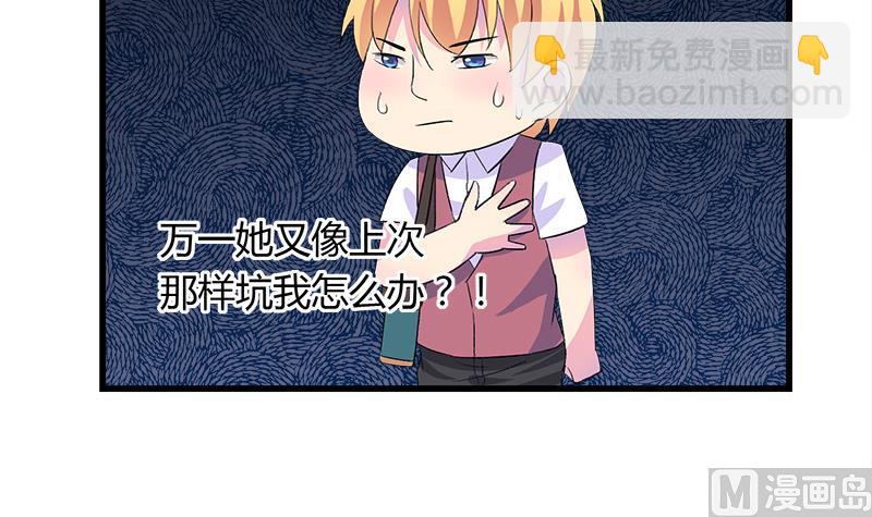 第60话 这算吻吗-第60话