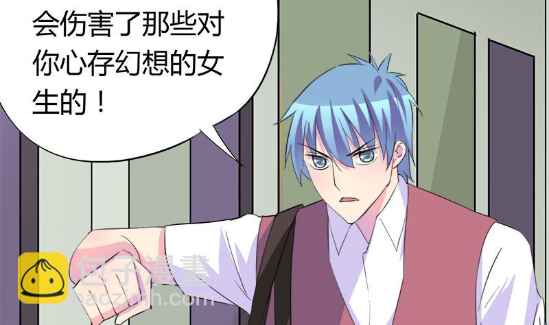 第60话 这算吻吗-第60话