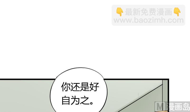 第60话 这算吻吗-第60话