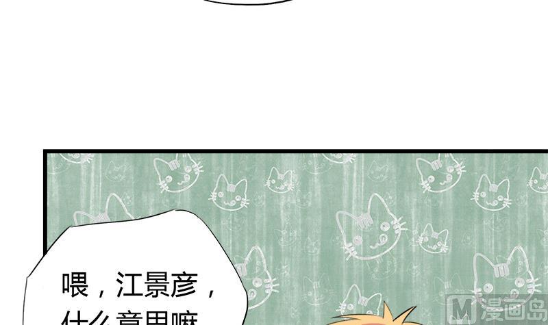 第60话 这算吻吗-第60话