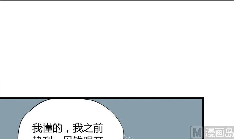 第62话 欣欣的心声(1/2)-第62话