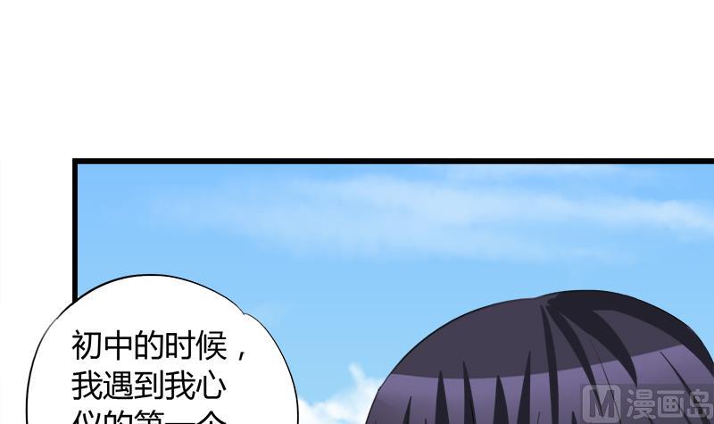 第62话 欣欣的心声(1/2)-第62话
