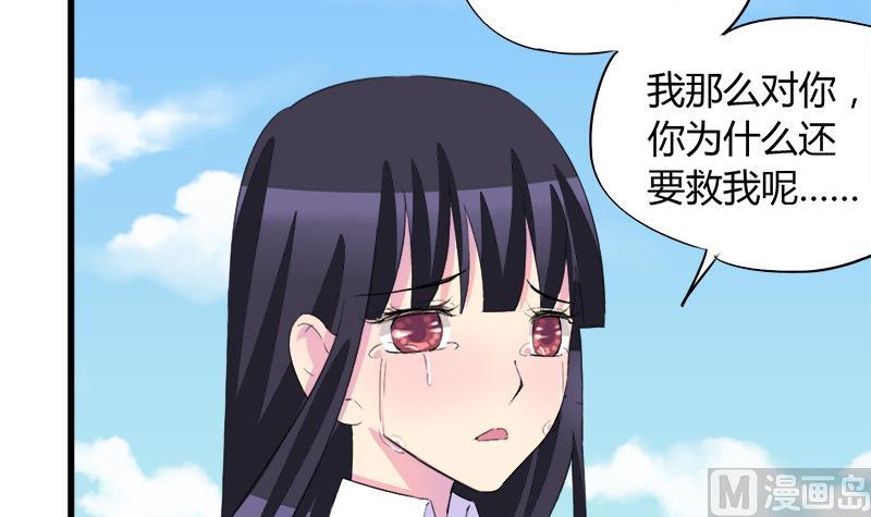 第62话 欣欣的心声(1/2)-第62话
