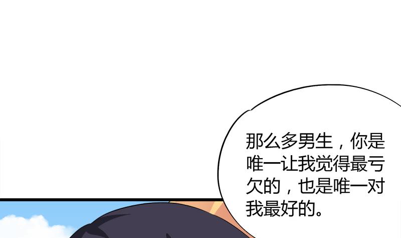 第62话 欣欣的心声(1/2)-第62话