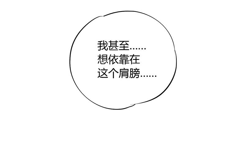 第62话 欣欣的心声(1/2)-第62话
