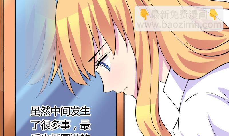 第64话 冰冰和安佑阳的约会(1/2)-第64话
