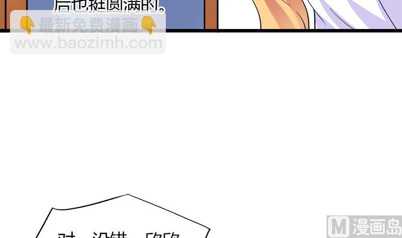 第64话 冰冰和安佑阳的约会(1/2)-第64话