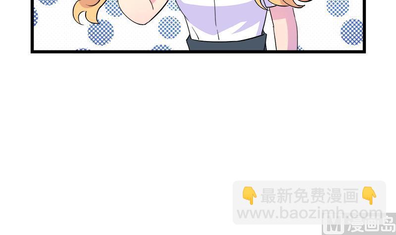 第64话 冰冰和安佑阳的约会(1/2)-第64话