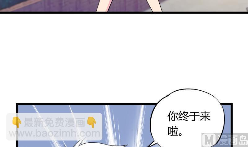 第64话 冰冰和安佑阳的约会(1/2)-第64话
