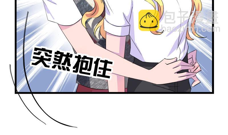 第64话 冰冰和安佑阳的约会(1/2)-第64话