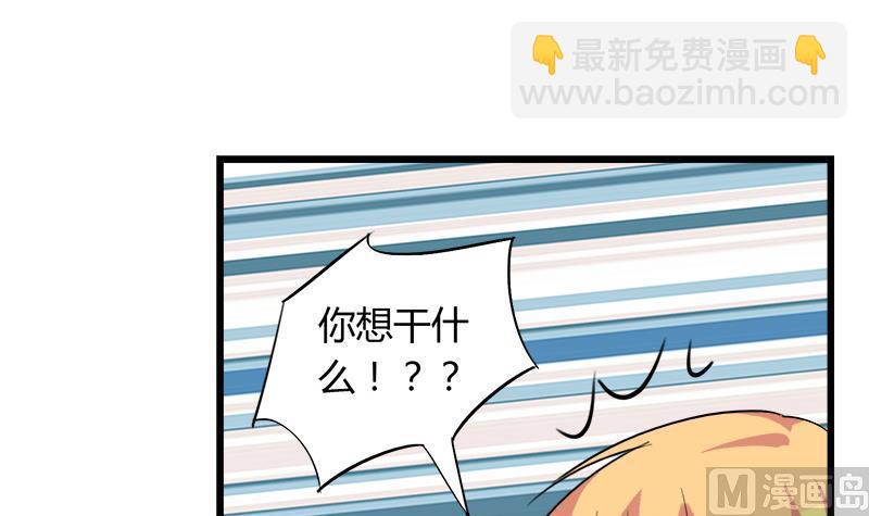 第64话 冰冰和安佑阳的约会(1/2)-第64话