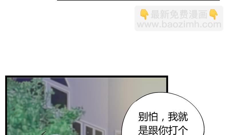 第64话 冰冰和安佑阳的约会(1/2)-第64话