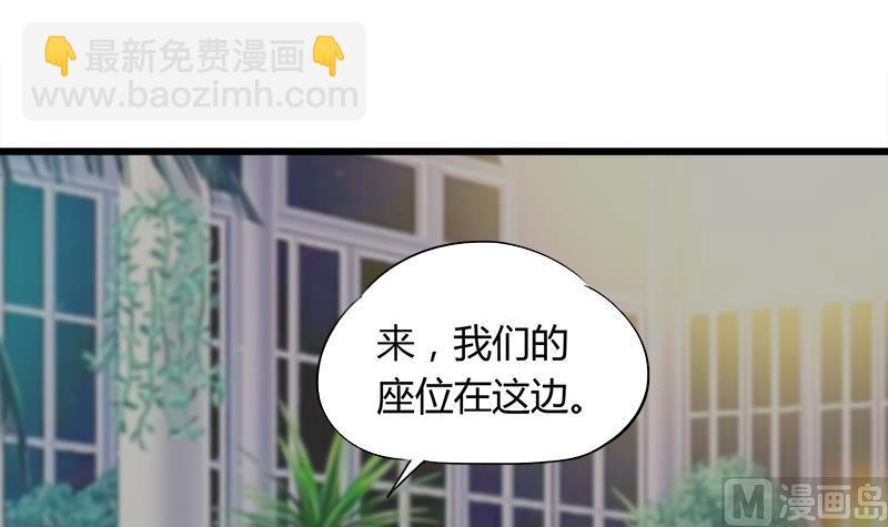 第64话 冰冰和安佑阳的约会(1/2)-第64话