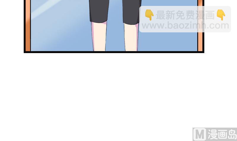 第64话 冰冰和安佑阳的约会(1/2)-第64话