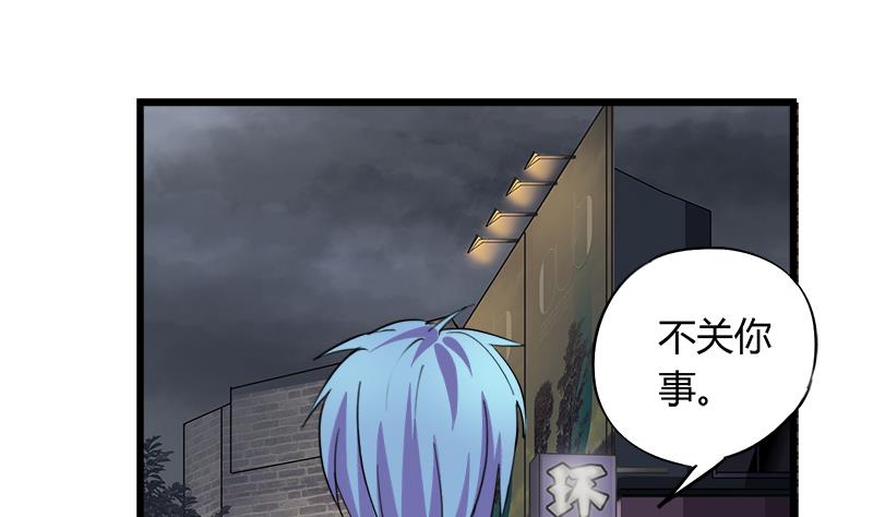 第66话 江景彦的愤怒(1/2)-第66话