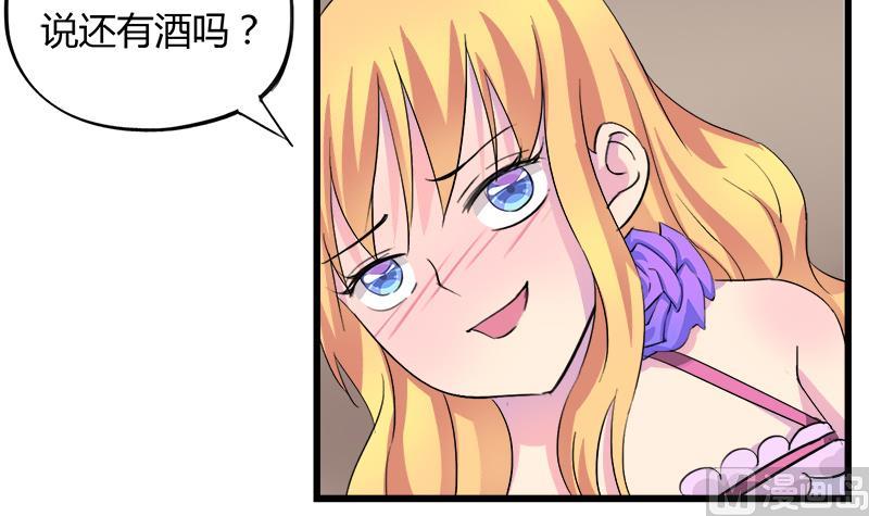 第66话 江景彦的愤怒(1/2)-第66话