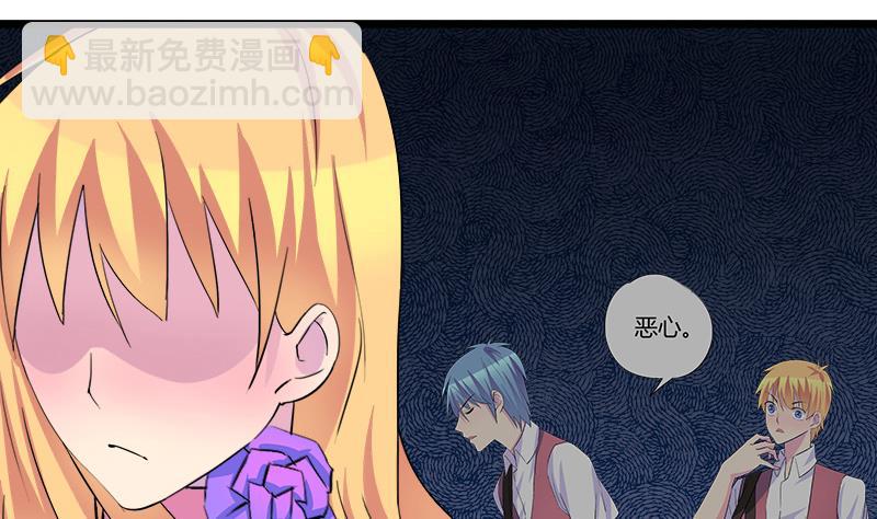第68话 我没有醉(1/2)-第68话
