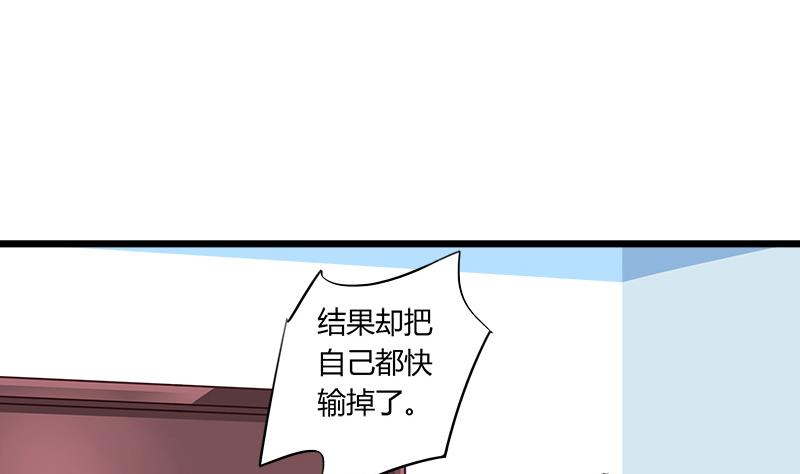 第68话 我没有醉(1/2)-第68话