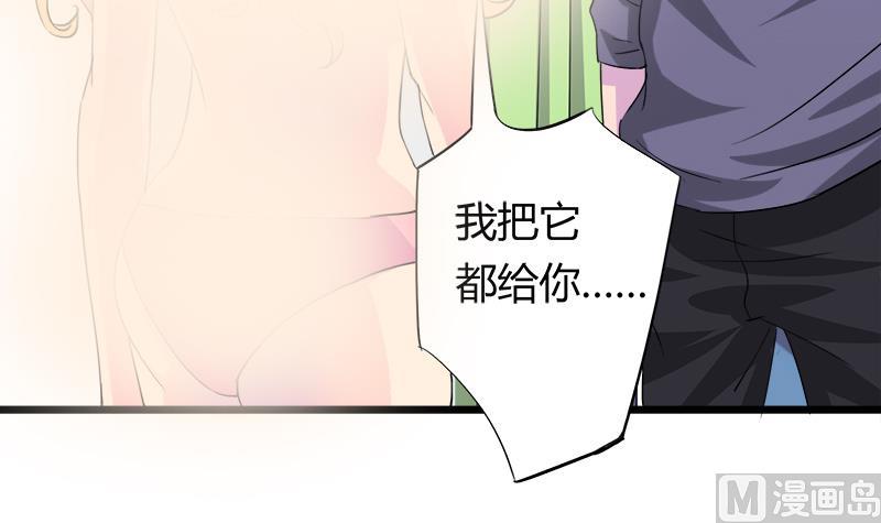 第68话 我没有醉(1/2)-第68话