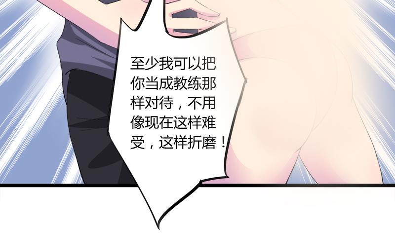 第68话 我没有醉(1/2)-第68话