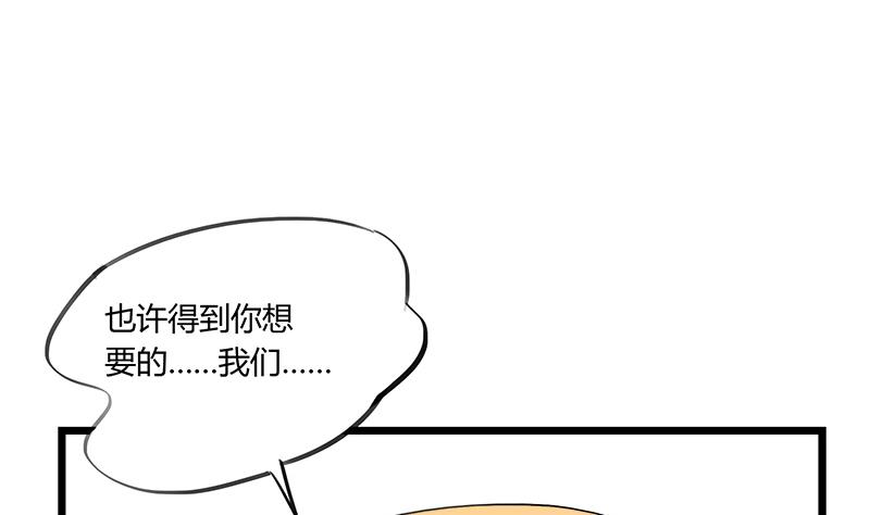 第68话 我没有醉(1/2)-第68话
