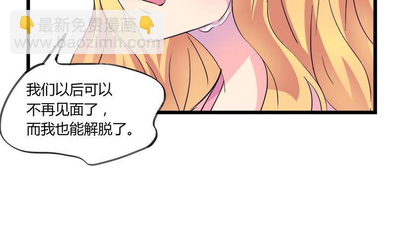 第68话 我没有醉(1/2)-第68话